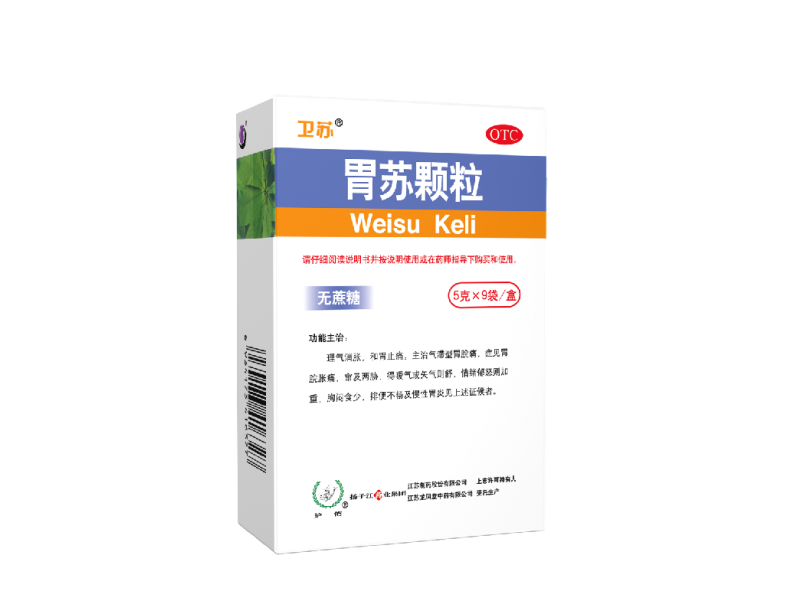 胃蘇顆粒 胃蘇顆粒