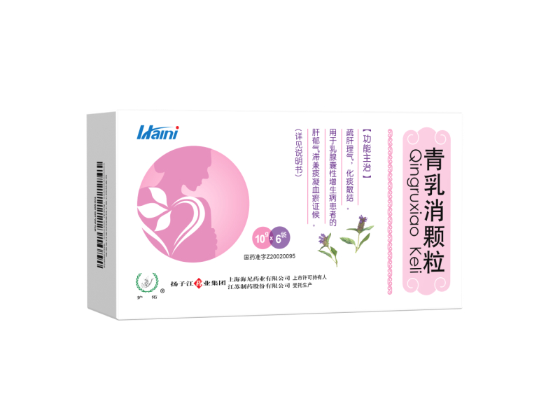 青乳消顆粒 青乳消顆粒