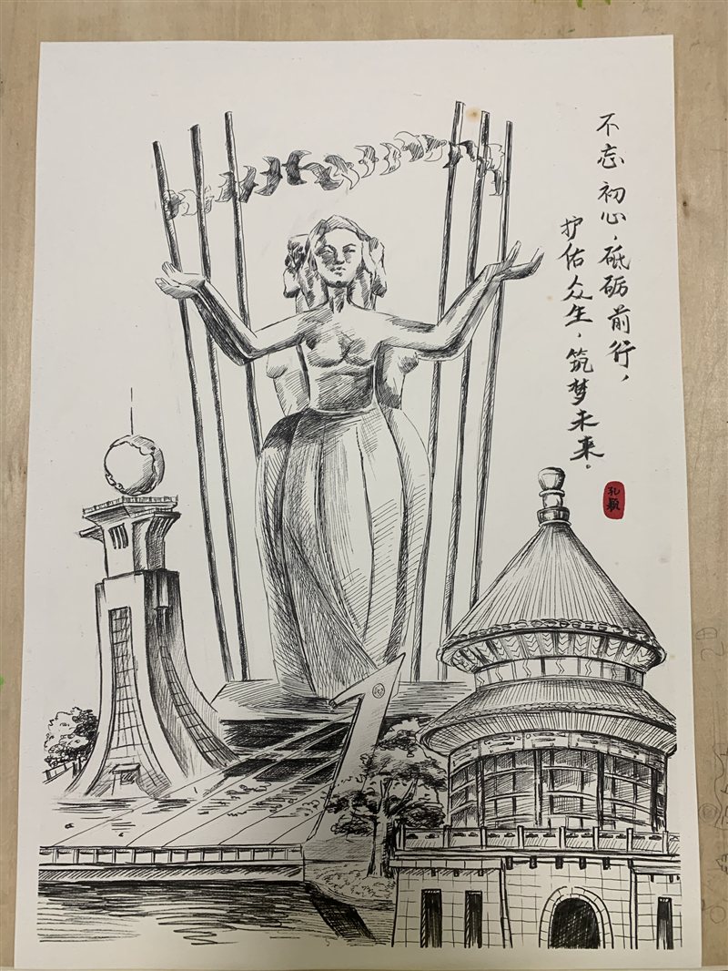 三等獎-孔穎—《集團建筑速寫》