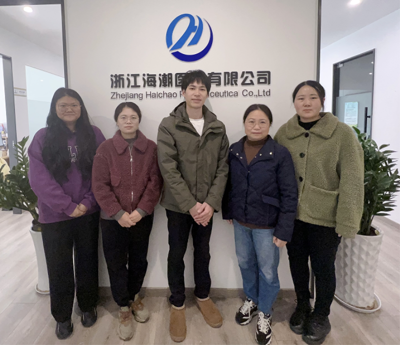 醫藥經營總公司浙江海潮質量管理部 醫藥經營總公司浙江海潮質量管理部