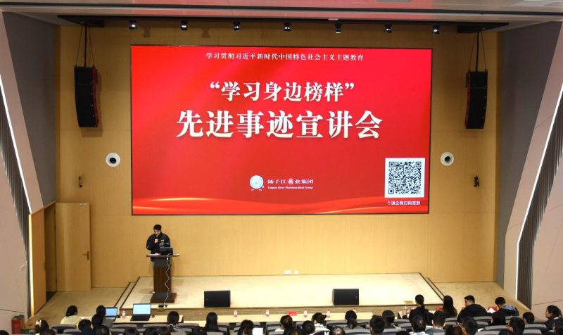 集團黨委舉辦 "學(xué)習(xí)身邊榜樣" 先進事跡宣講活動