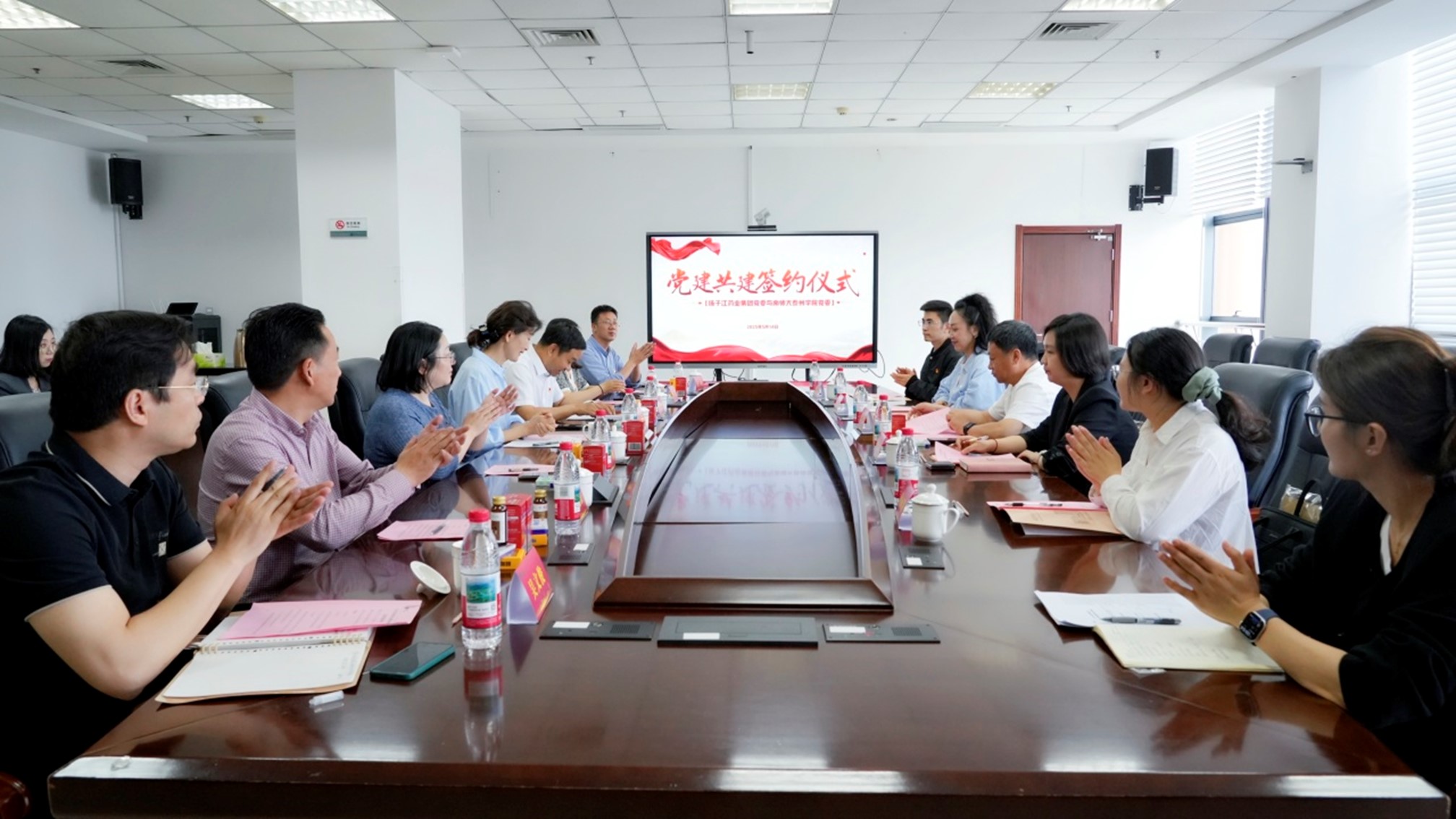 集團與南京師范大學(xué)泰州學(xué)院舉行黨建共建簽約儀式