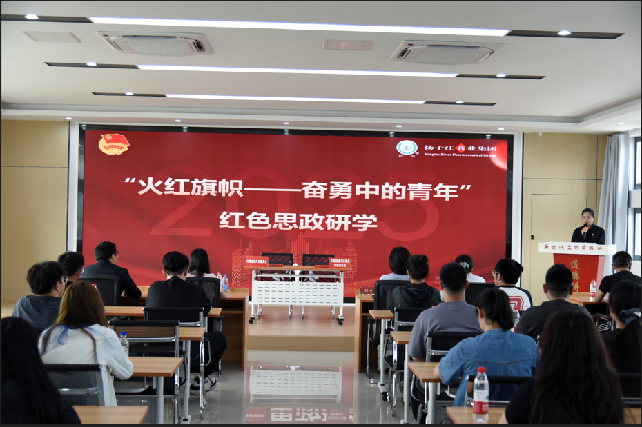 “賡續(xù)五四薪火，青春挺膺擔(dān)當(dāng)”五四青年主題系列活動(dòng)圓滿舉行